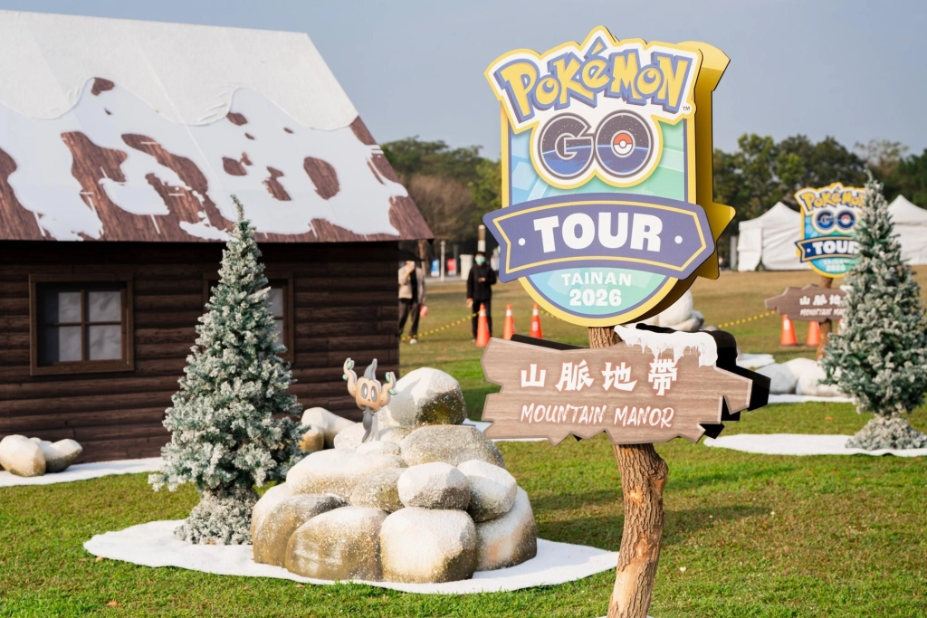 「Pokémon GO Tour：卡洛斯－台南」今熱烈登場！  上萬訓練家齊赴府城 再創春節旅遊高峰！