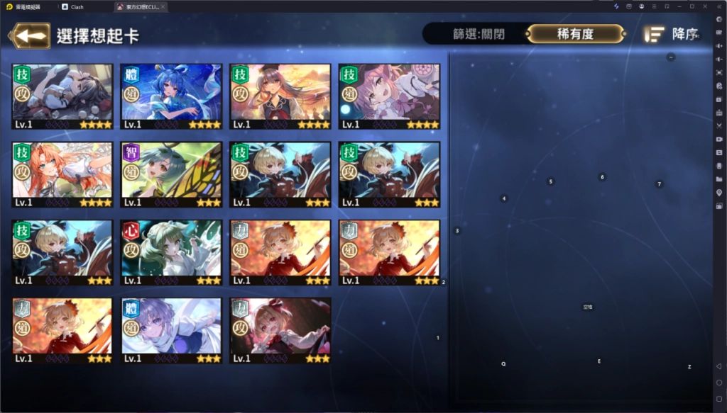 1753272050160