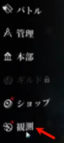 抽卡入口.png 抽卡入口.png