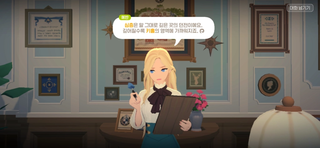 마비노기 모바일, 후반부 핵심 공략 총정리!