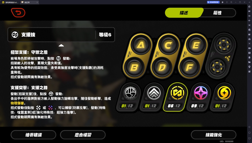 【攻略】《絕區零》凱撒攻略 技能介紹