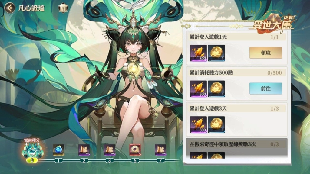 一張含有 文字, 螢幕擷取畫面, 動畫, 電腦遊戲 的圖片

AI 產生的內容可能不正確。