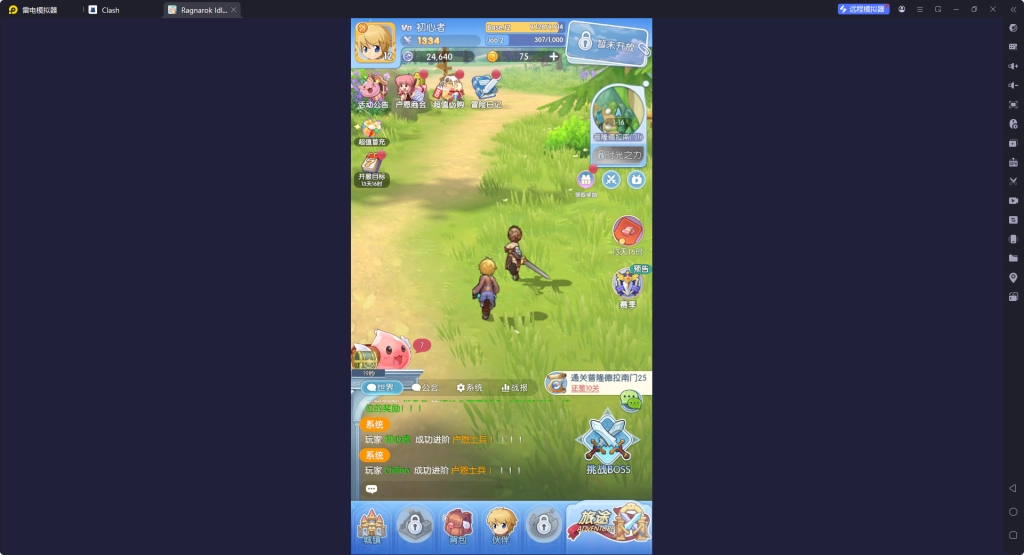 【攻略】《Ragnarok Idle Adventure Plus》新手指南|新人開荒懶人包|PC電腦版