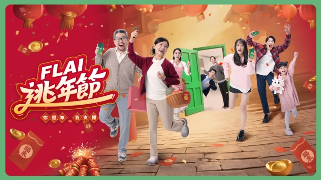 《FLAI》逃年節 正式開跑 農曆年限定真實聊天模板釋出