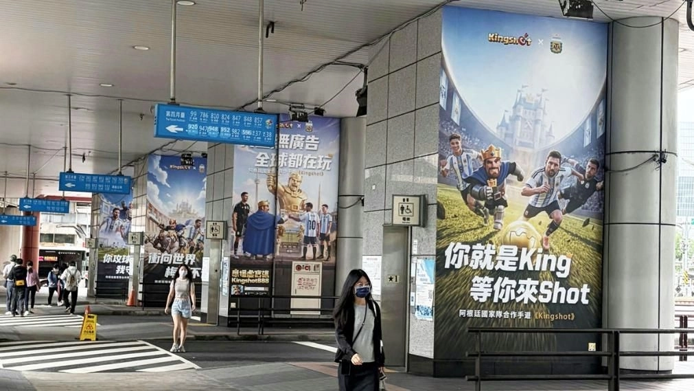 《Kingshot》國王宣布出征球場!攜手阿根廷國家隊跨界合作