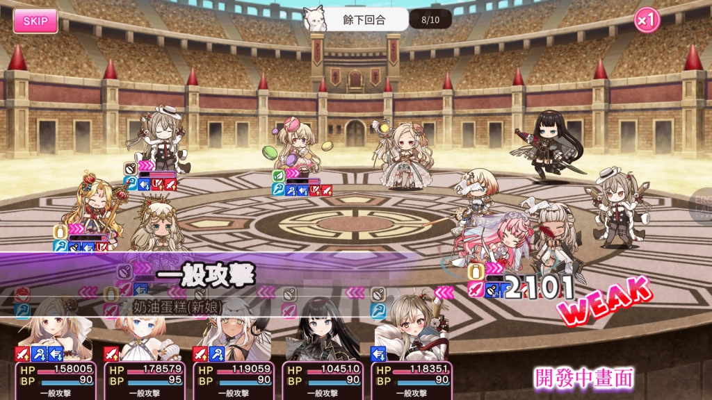 開啟甜蜜慾望戰場！《Sugar Conflict X》 EROLABS 火熱上線！