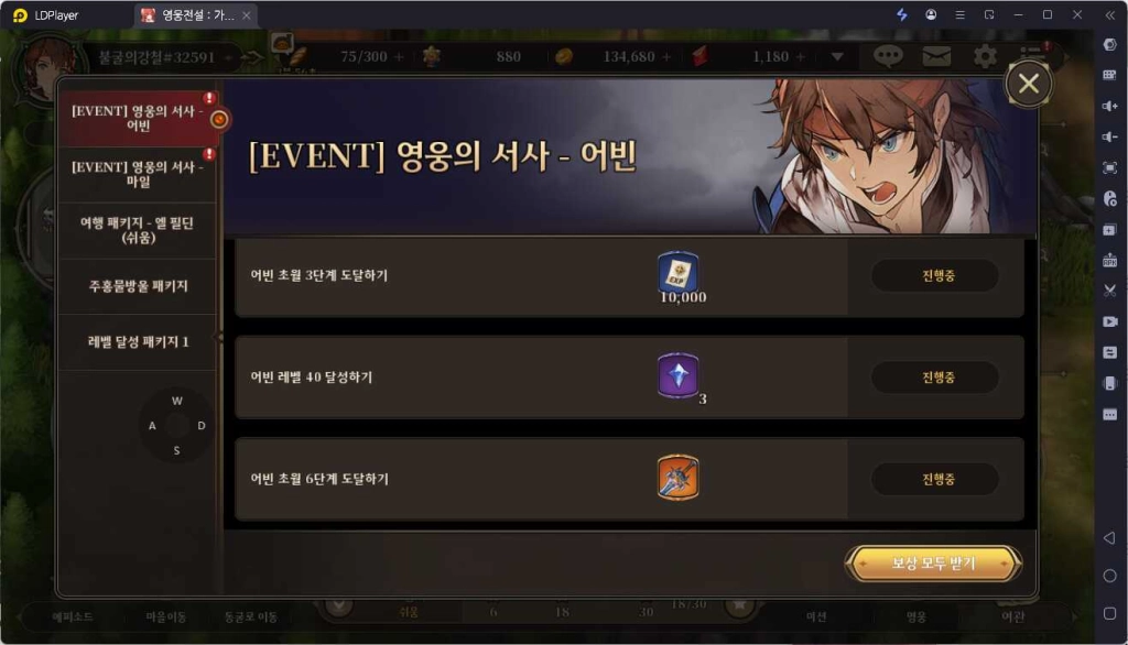 [공략] 영웅전설 가가브 트릴로지 리세마라 티어표 및 쿠폰 정보