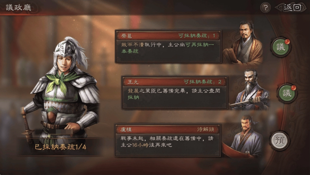 《三國志·戰略版》宣布推出全新S1暢玩服 5月9日起極速開戰福利暢領