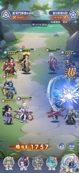 仙逆M對戰