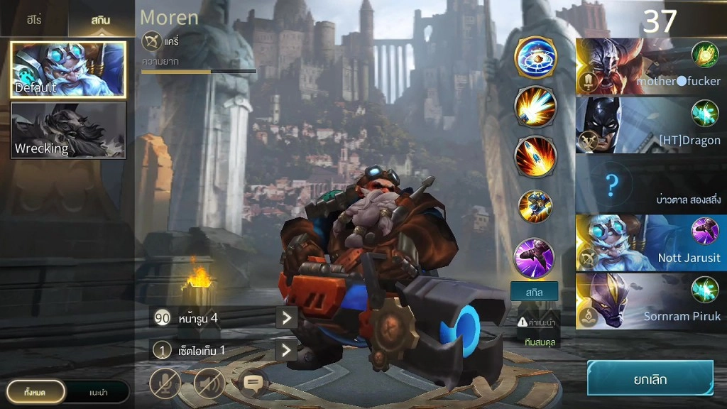 ROV Moren Revamp: เทคนิคการเล่นและ Build แรง อัปเดตล่าสุด