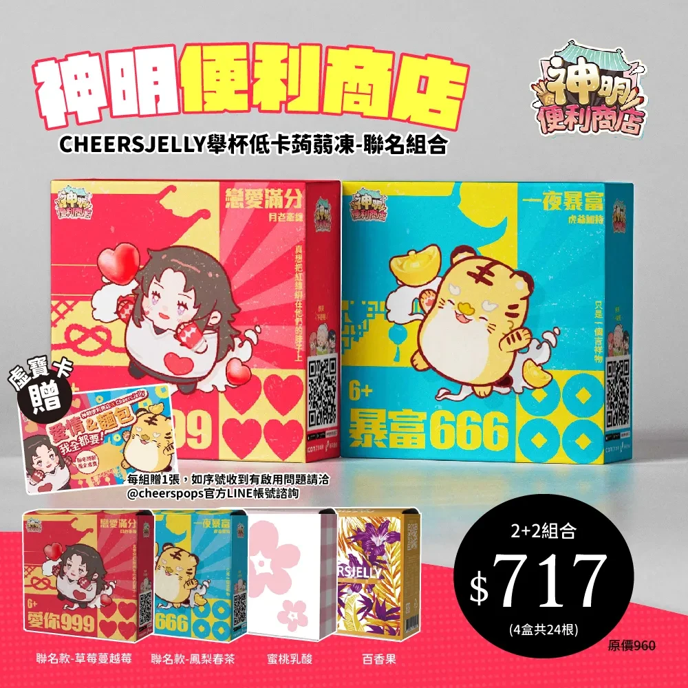 https://cheerspops.com/simg_thumbs/Product/6750c1347a39d61e.jpg