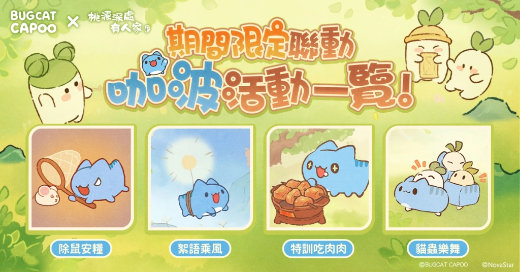 一張含有 文字, 動畫卡通, 美工圖案, 圖解 的圖片

AI 產生的內容可能不正確。