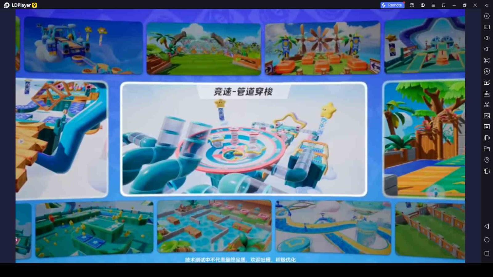 Dream Star Gameplay Modes