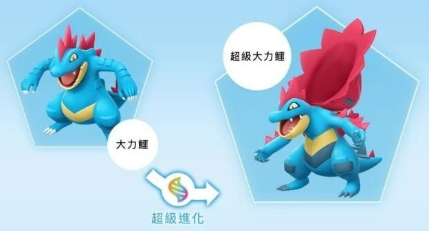 《寶可夢傳說 Z-A 超次元爆湧》的  新增故事／新增內容確定於12月10日發佈！