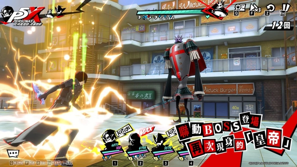 《女神異聞錄:夜幕魅影》迎來全新4.6.1版本「凜冬冰封的細刃」開啟P3R聯動劇情,五星限定角色-桐条美鶴同步登場