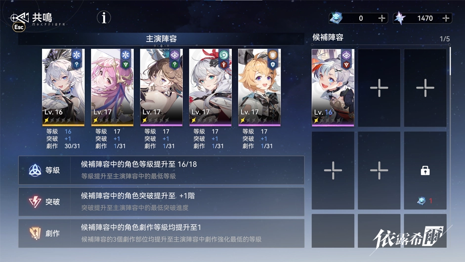 《依露希爾》破曉封測正式展開 輕鬆系演成玩法伴你真香冒險體驗