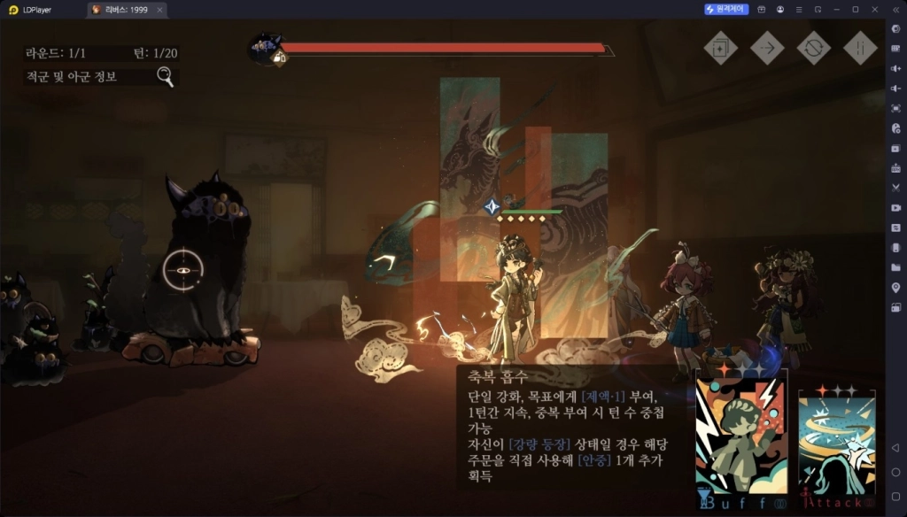 리버스: 1999 양월 & 느와르 – 누굴 뽑아야 할까?