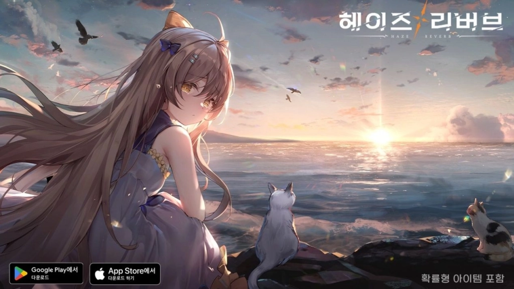 거대 메카 소녀 RPG, 〈헤이즈 리버브〉 정식 출시 임박!