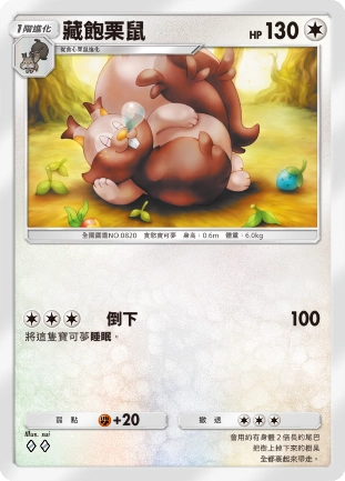 《Pokémon Trading Card Game Pocket》新主題擴充包「奇跡日常」將在6月30日登場！