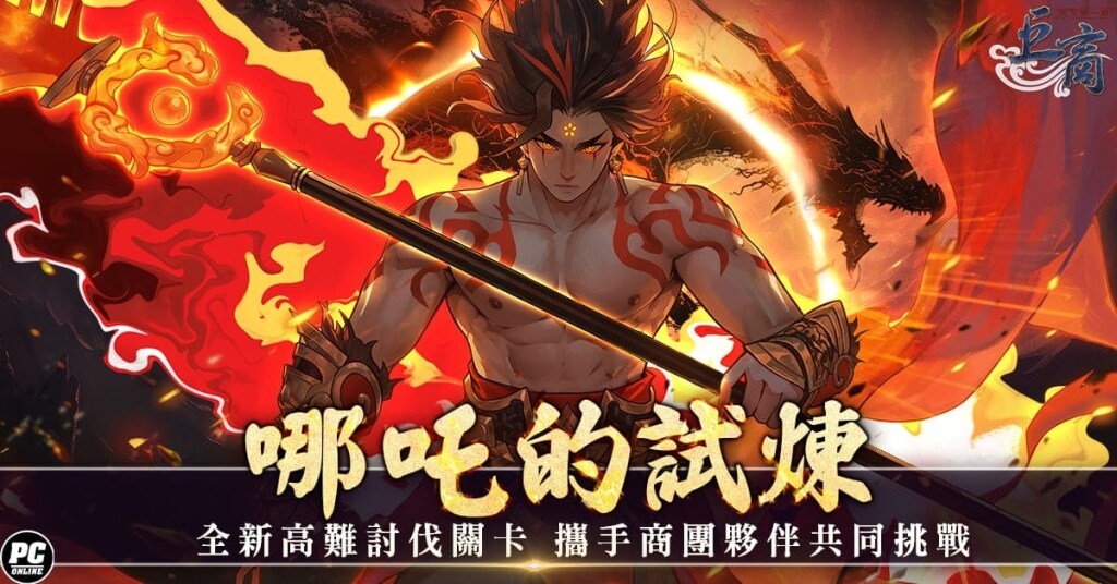 一張含有 文字, 虛構小說, 動作片, 武器 的圖片

AI 產生的內容可能不正確。