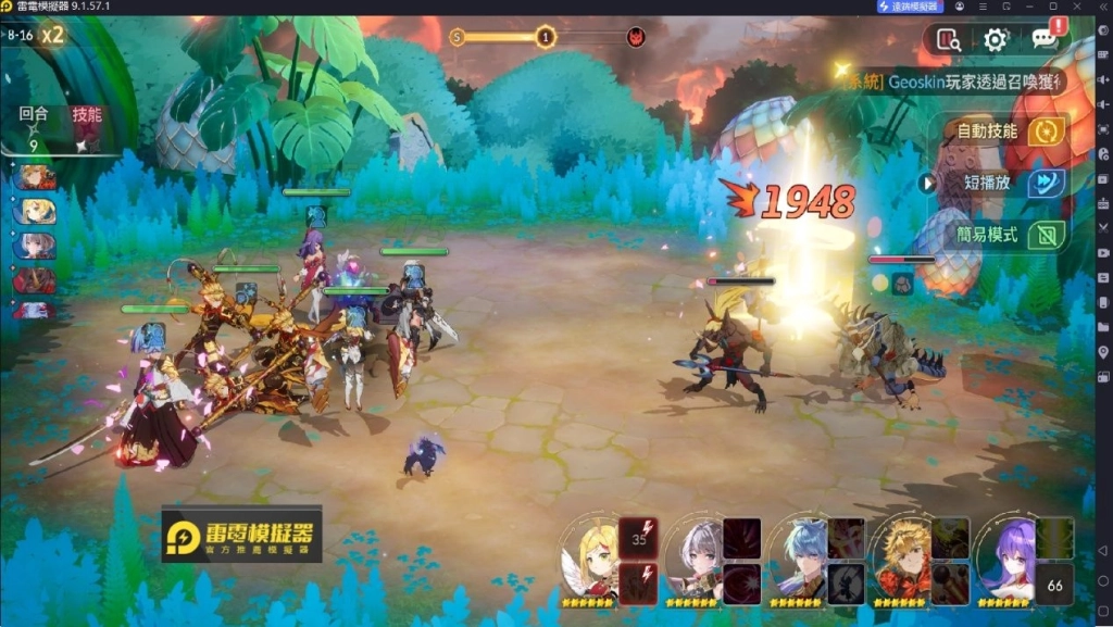 七騎士ReBIRTH孫悟空陣容