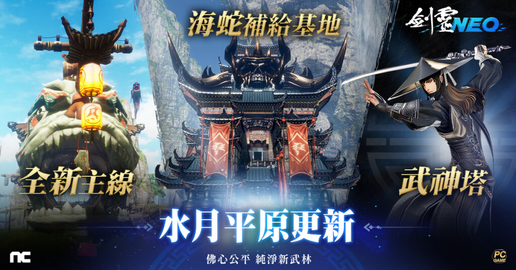 一張含有 文字, 電腦遊戲, 戰略遊戲, 虛構小說 的圖片

AI 產生的內容可能不正確。