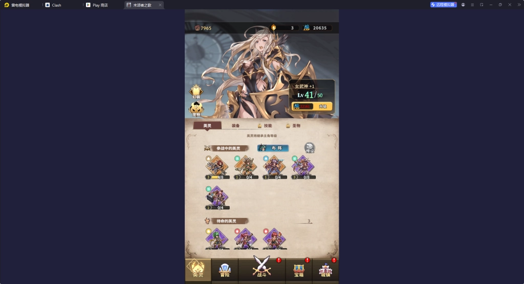 【攻略】《未頌者之歌：異世界冒險奇譚》角色推薦
