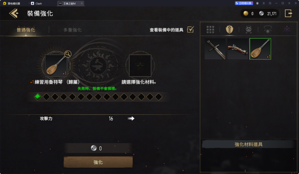 1743044517549