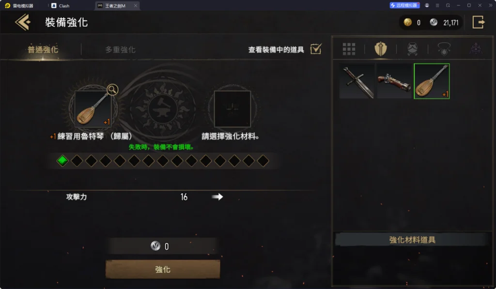 1743044517549