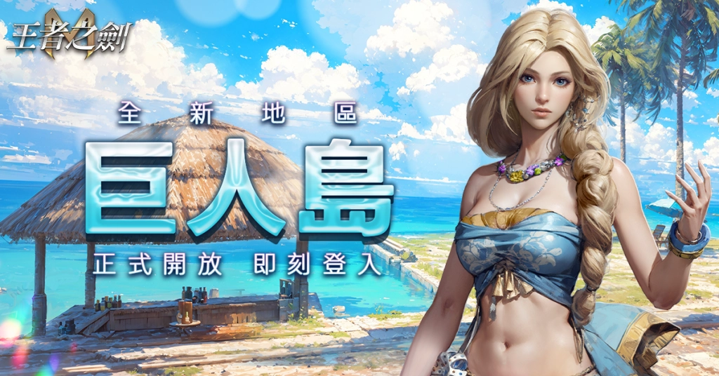 一張含有 天空, 人的臉孔, 卡通, 雲 的圖片

AI 產生的內容可能不正確。