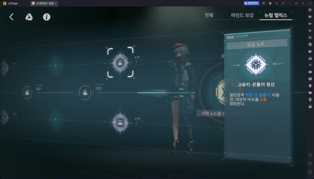소녀전선 2 망명 미슈티 육성 가이드