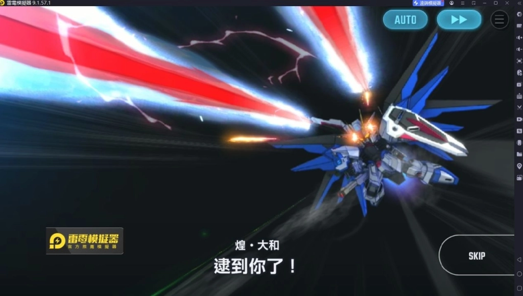 SD 鋼彈G 世代永恆機體攻擊自由鋼彈（EX）