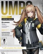 UMP9