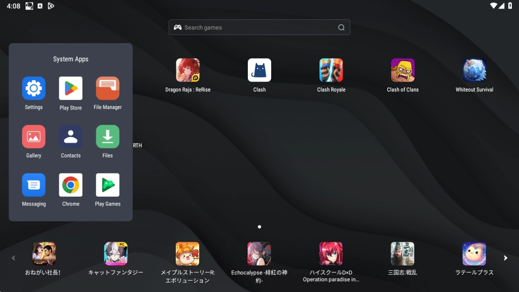 System Apps