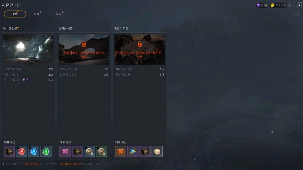 카발RED 초보자 성장 가이드