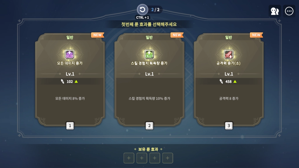 [공략] 메이플스토리 월드 서버 추천 가이드