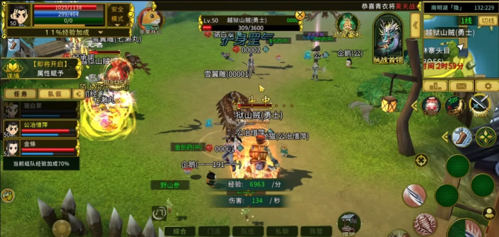 【ไกด์เกม】Yulgang จุติยุทธภพเลือดใหม่ เจาะลึกระบบเด่นในเกมต้องรู้ก่อนเล่นเกมวันแรก