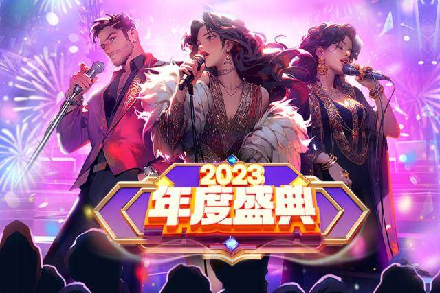 《SUGO》年度盛典正式展開，透過遊戲氣氛速配交友！
