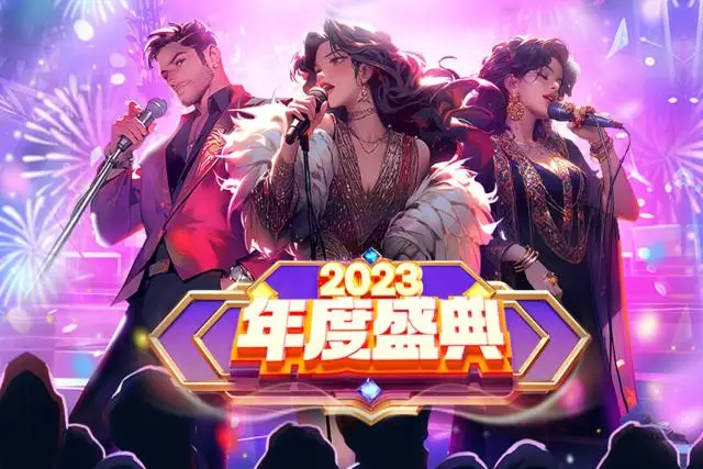 《SUGO》年度盛典正式展開,透過遊戲氣氛速配交友!