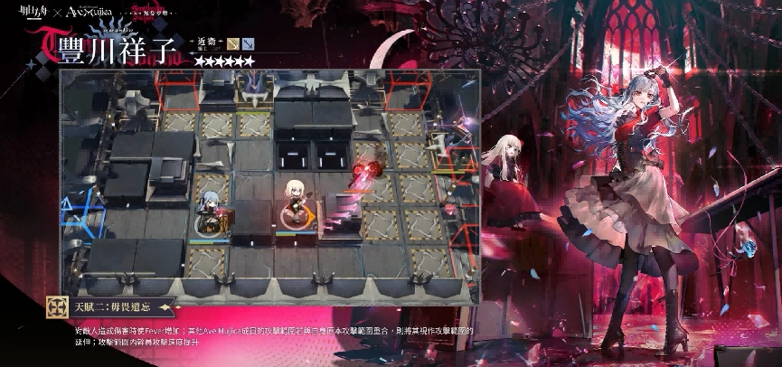 天賦二：【毋畏遺忘】