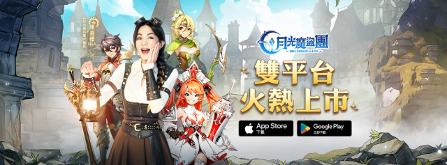 【攻略】《月光魔盜團》PC版遊玩指南|按鍵設置分享|職業推薦