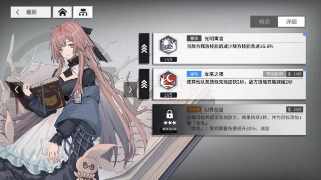【攻略】《雲圖計劃》入門心得推薦