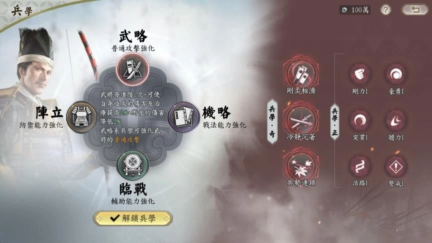 《信長之野望 真戰》S2賽季「風雲爭霸」明日上線:評定衆、兵學和事件戰法三大系統革新戰國體驗