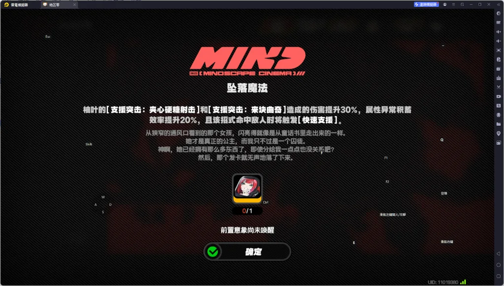 【攻略】《絕區零》浮波柚葉攻略 技能分析|音擎推薦|影畫分析|配隊配隊