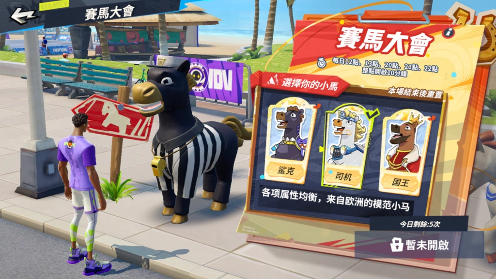 天馬破冰，文風不凍！《全明星街球派對》新球星「文班亞馬」、「赫洛」 領銜登場