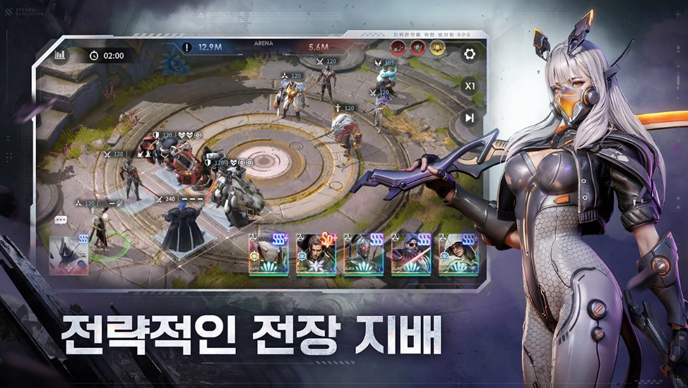 이터널 에볼루션2.png 이터널 에볼루션2.png