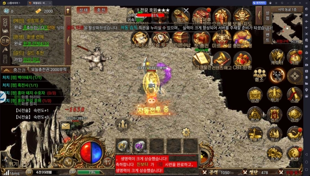[공략] 묵청대도: 바운티 초반 전투력 성장 가이드