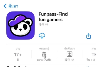 วิธีการย้ายเกม [Yulgang: จุติยุทธภพเลือดใหม่] (เวอร์ชั่น LDPlayer) ไปยังที่มือถือ