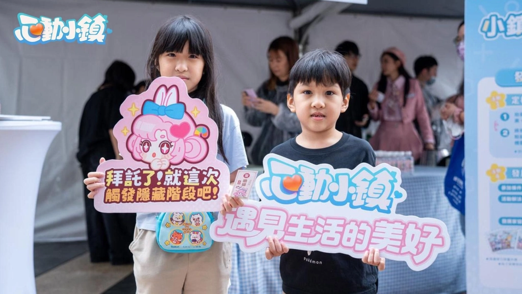 《心動小鎮》X《線條小狗 Maltese》今日正式展開聯動！