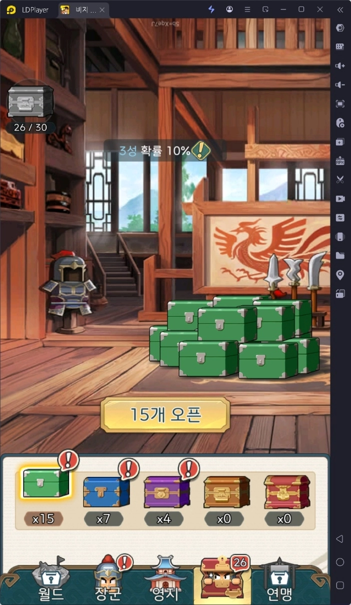 [공략] 비지 세이비어 쿠폰 및 장군 티어 정리